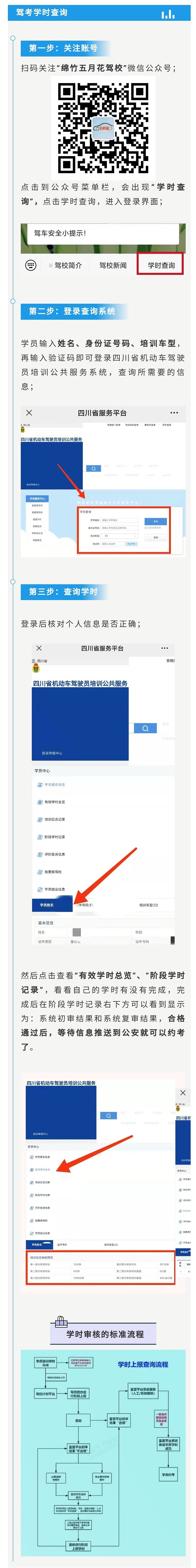 微信图片_20220311111550.jpg