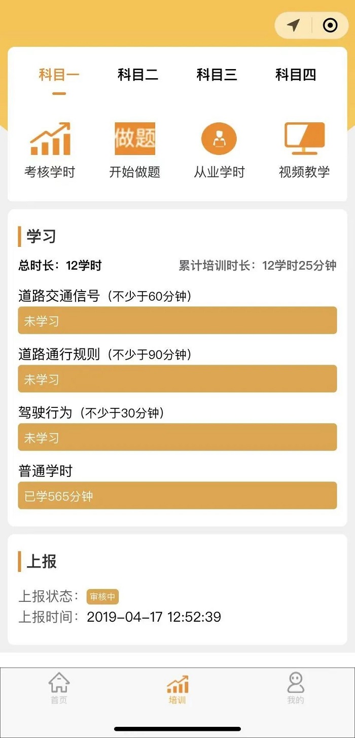 微信图片_20220413170005.jpg