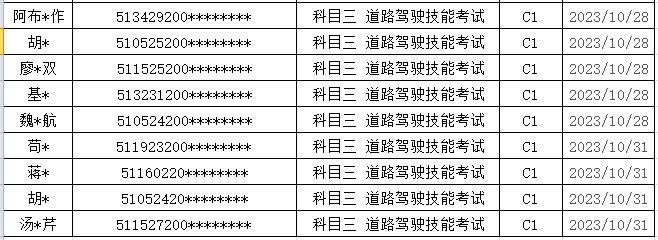 的点点滴滴.png