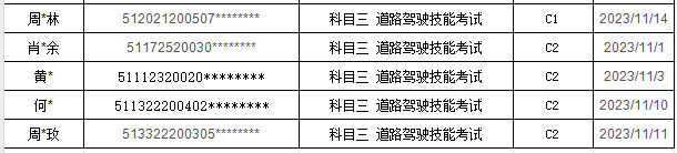 微信图片_20231123174145.png