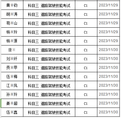 绵竹2.png